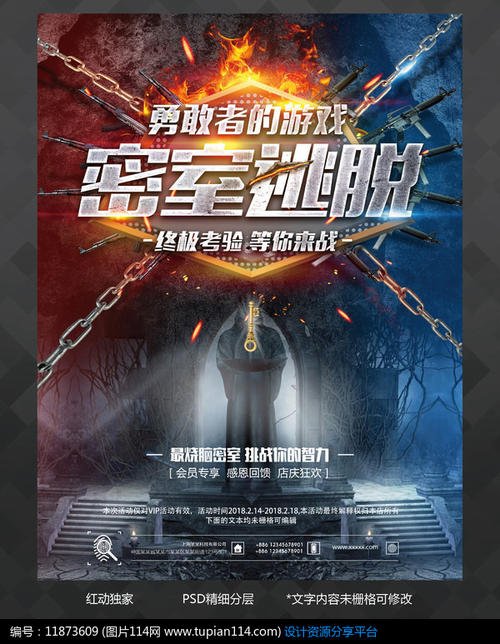 克罗地亚身份证哪里能买到